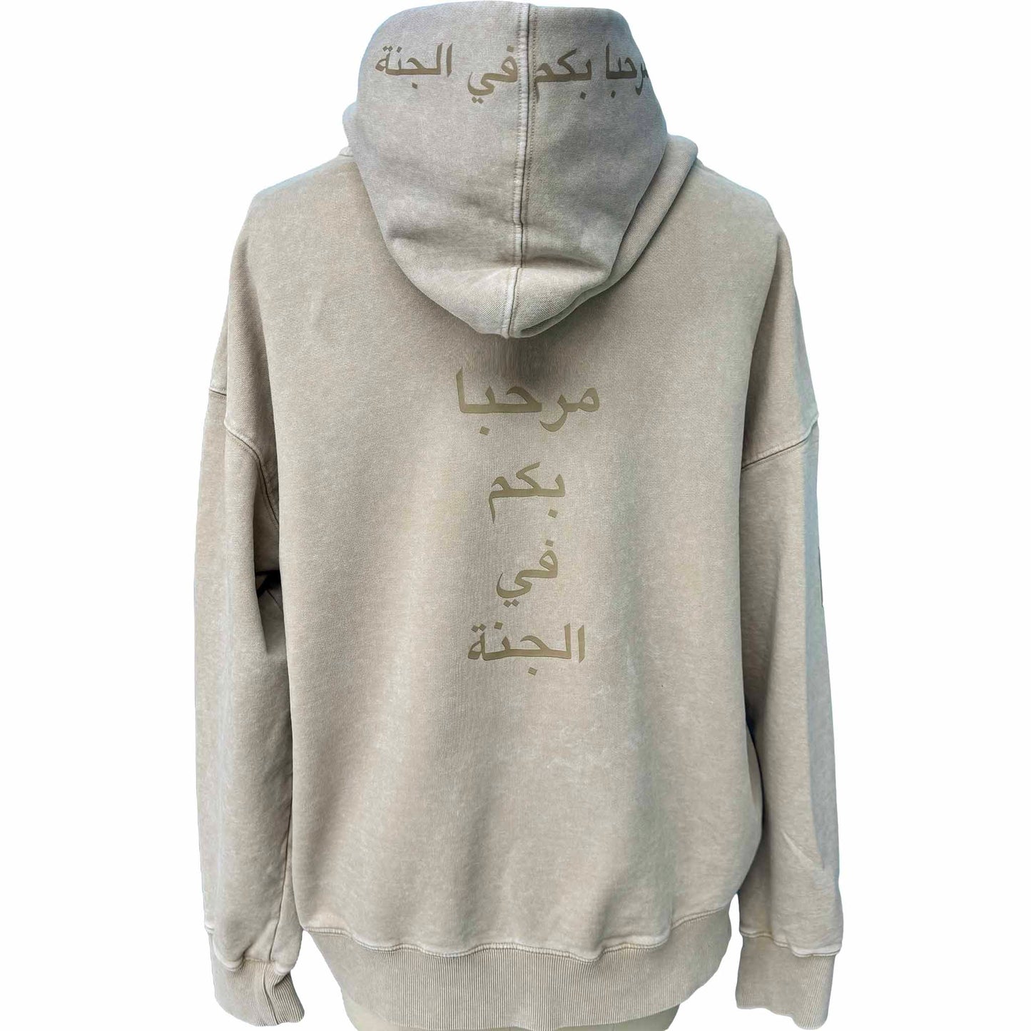 Sierra Mojave French Terry Jogger Set